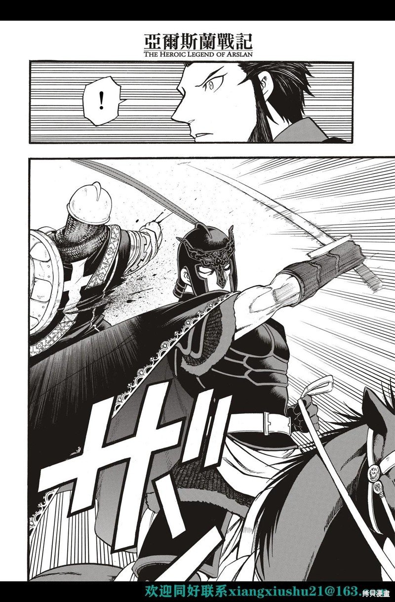 第111话