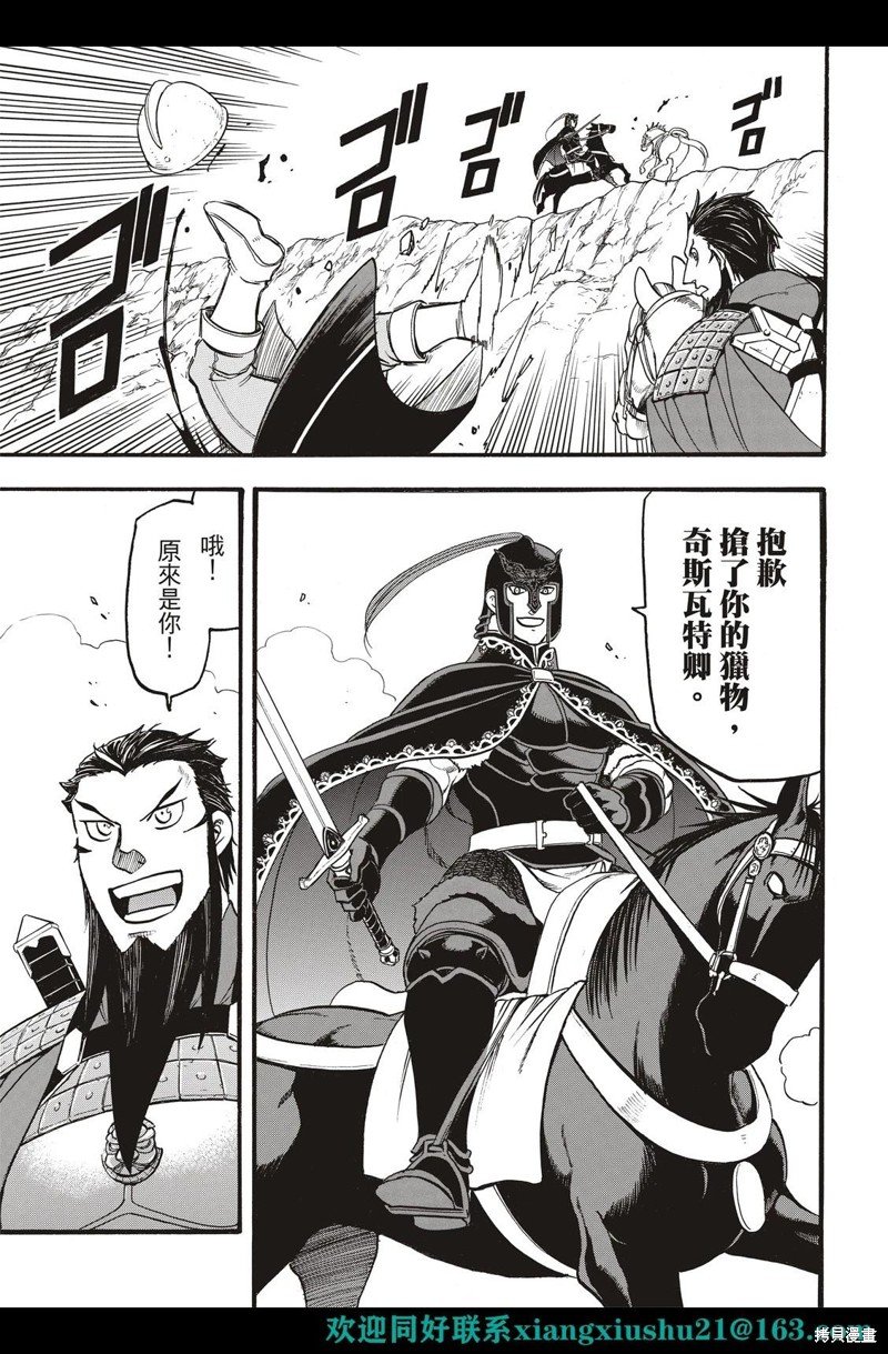 第111话