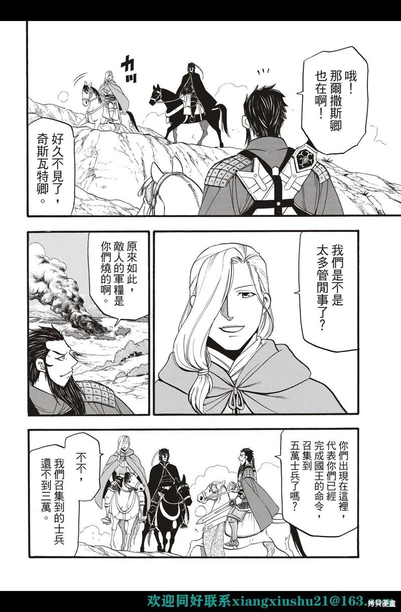 第111话