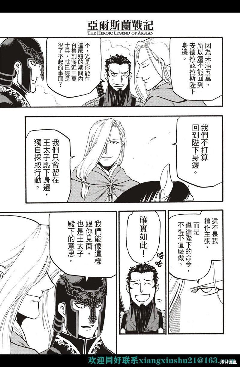 第111话
