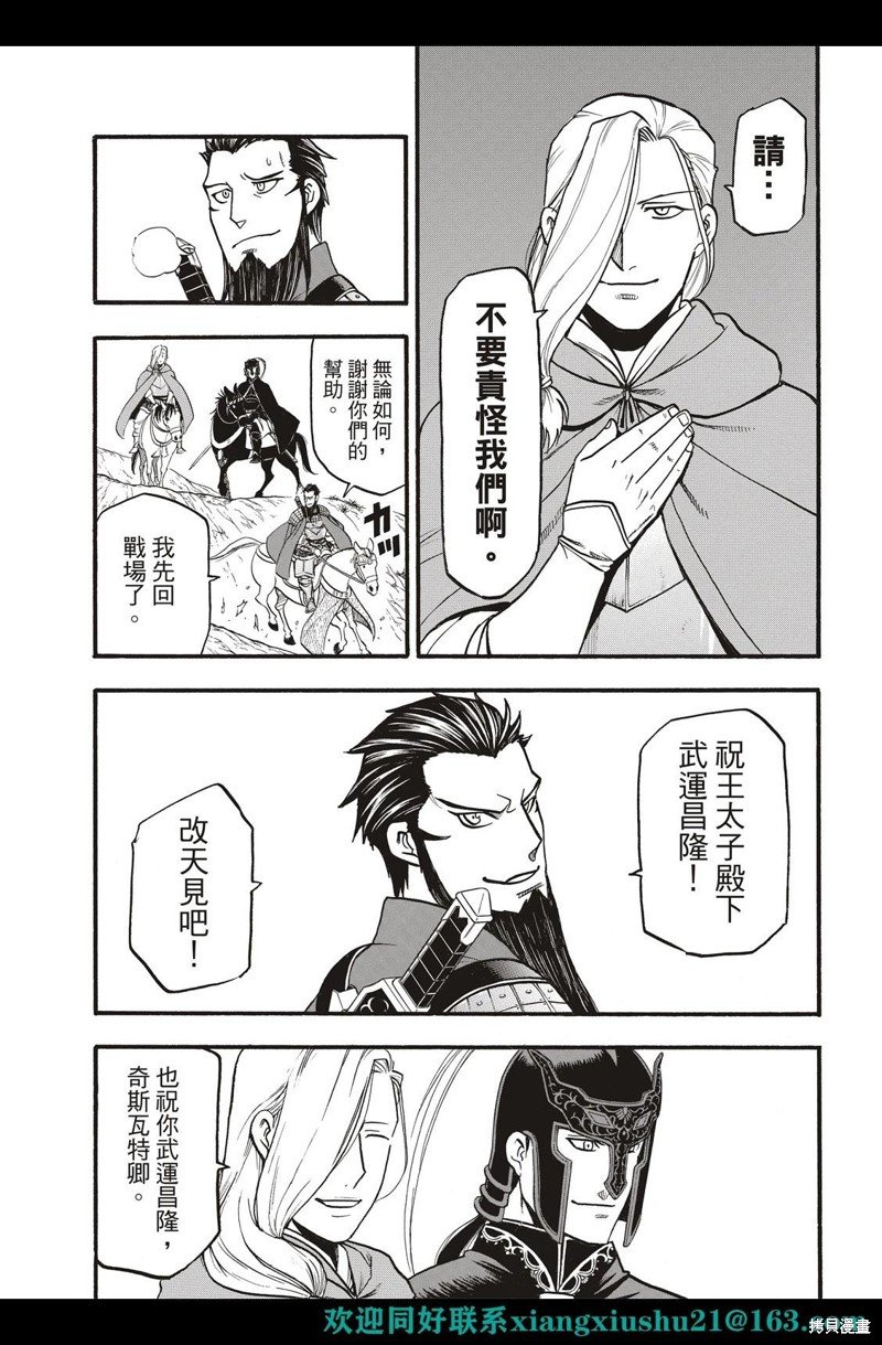 第111话