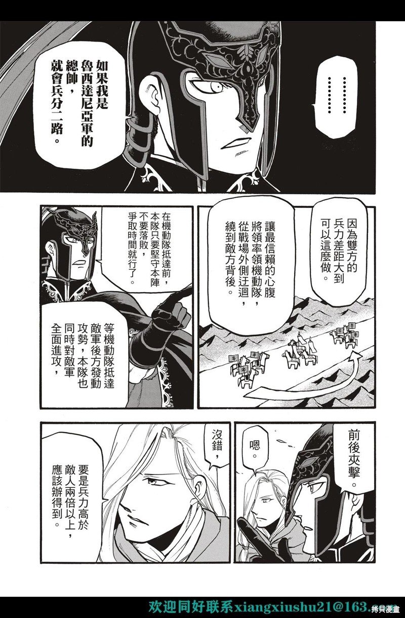 第111话