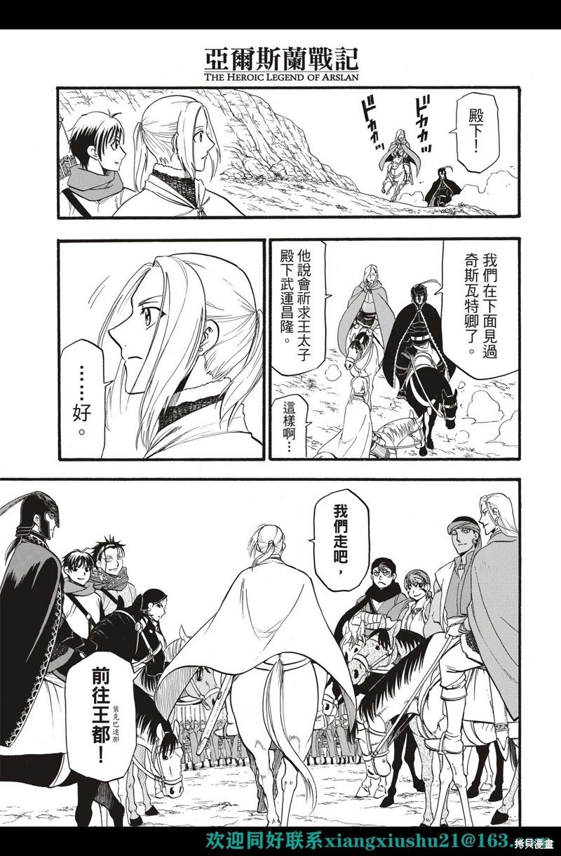 第111话