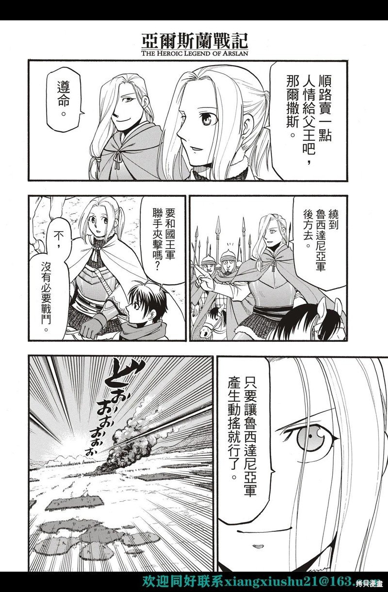 第111话