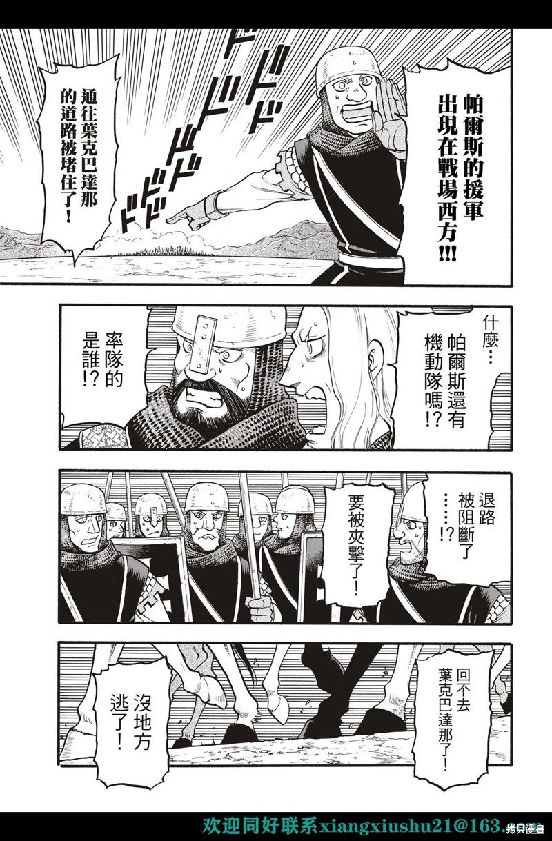 第111话