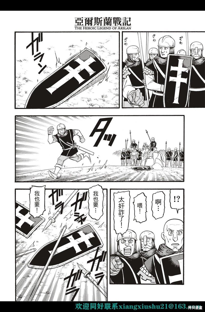 第111话