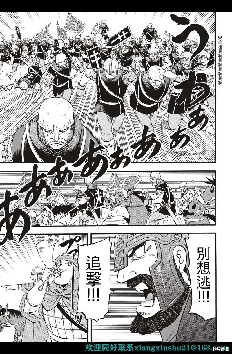 第111话