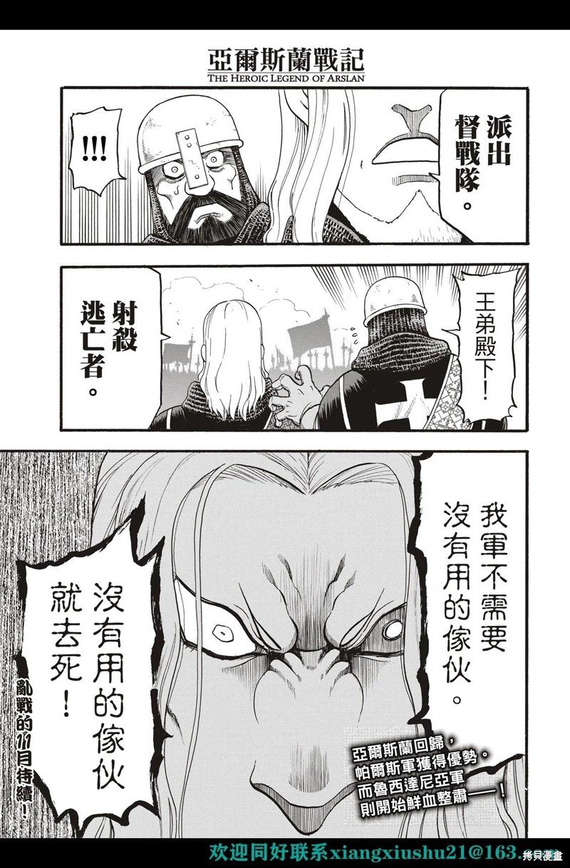 第111话
