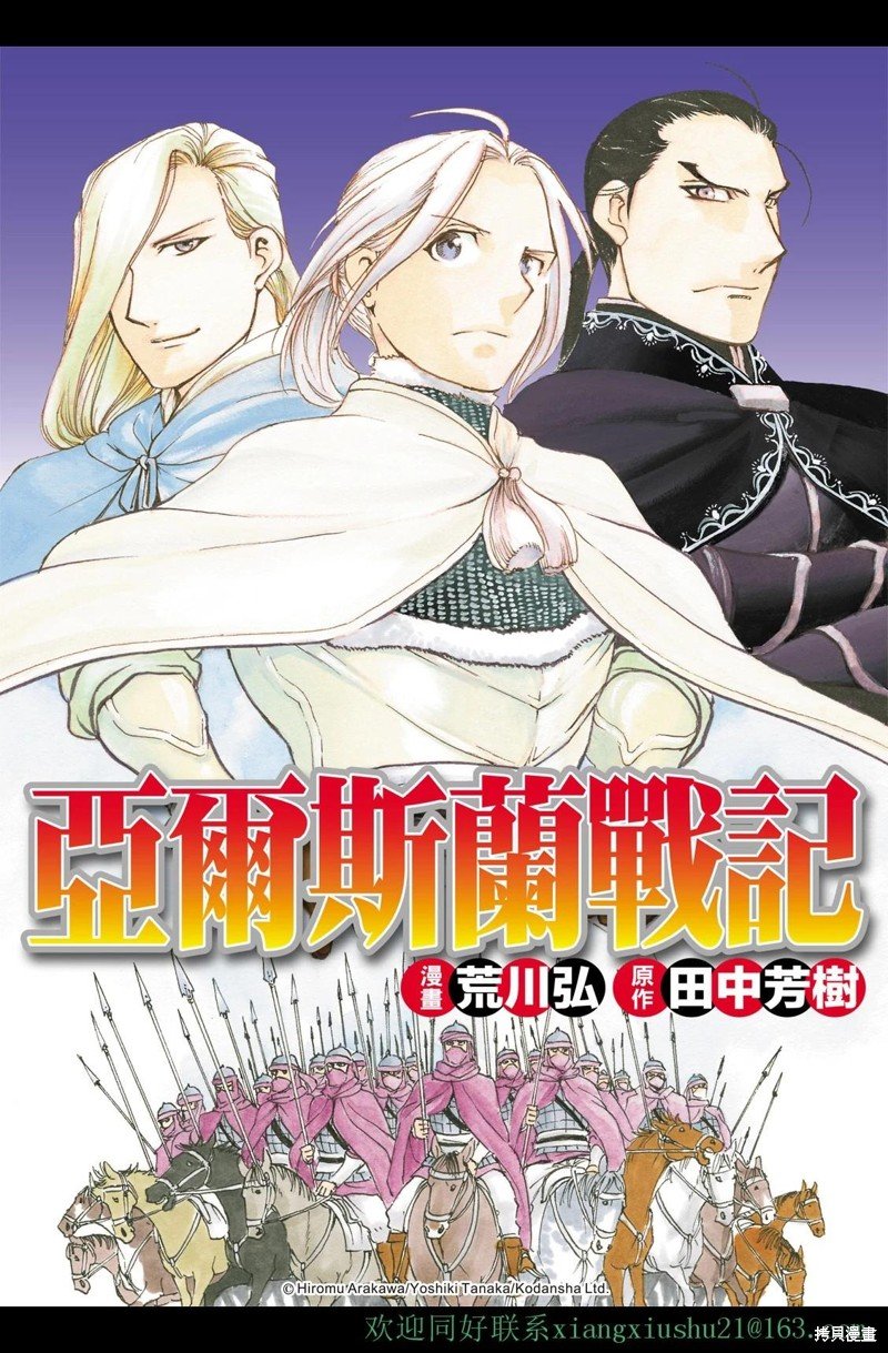 第112话