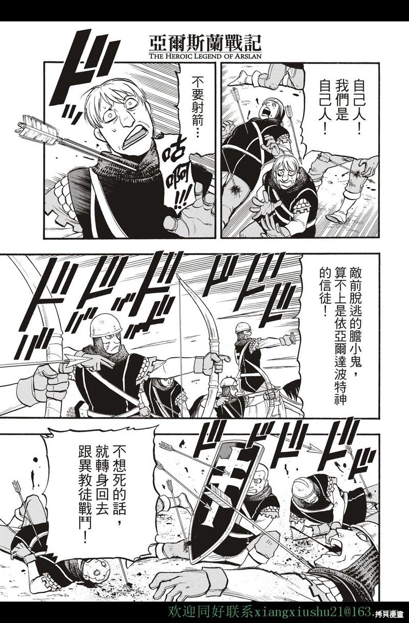 第112话