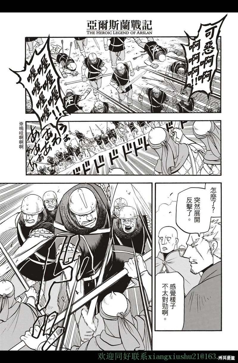第112话
