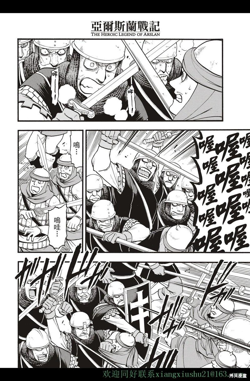 第112话