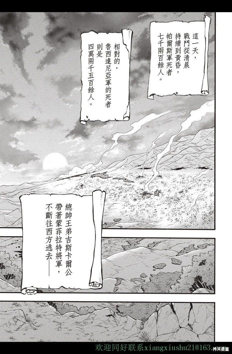 第112话