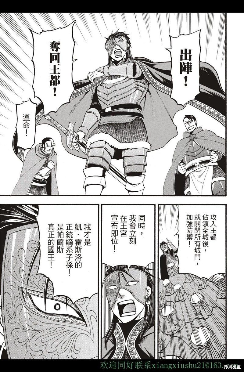 第112话