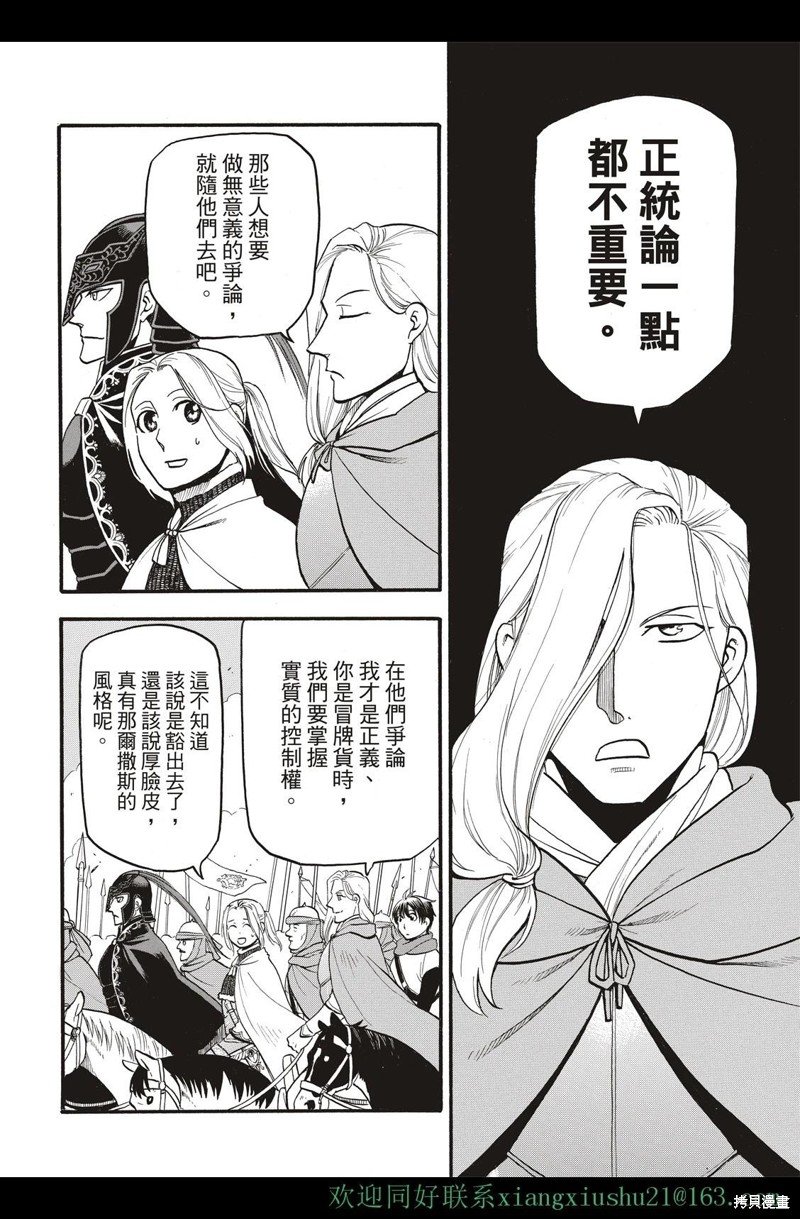 第112话