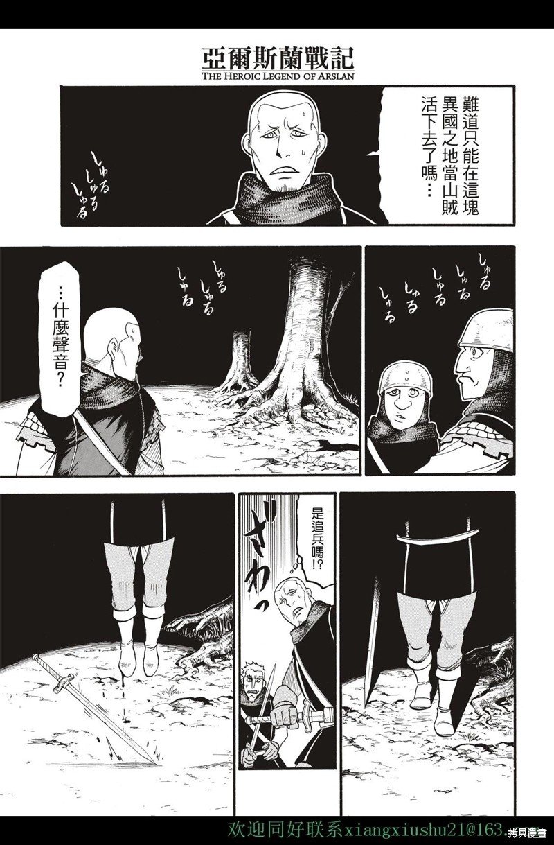 第112话