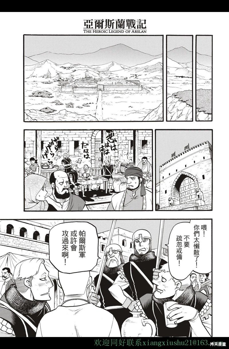 第112话
