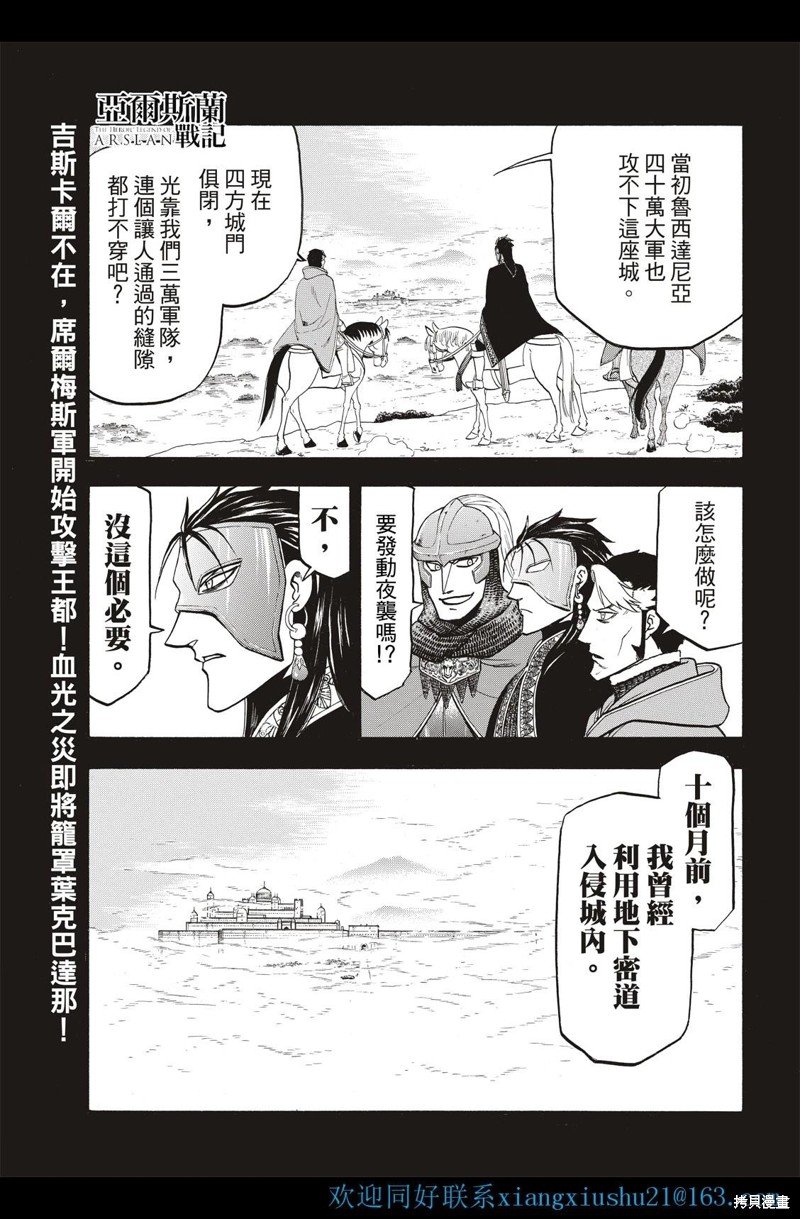 第113话