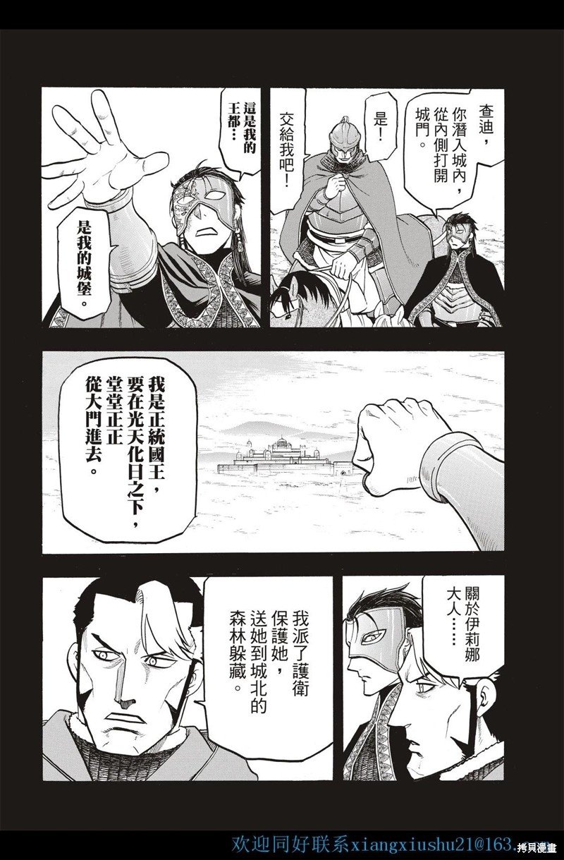 第113话