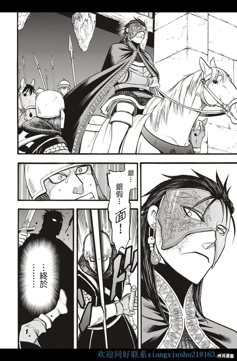 第113话