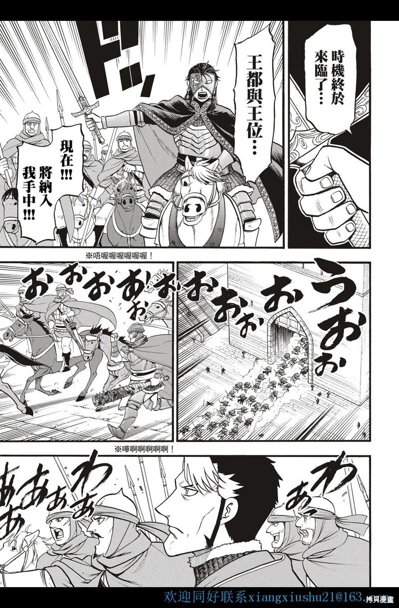 第113话