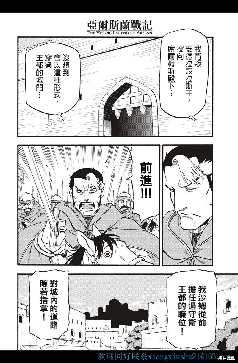 第113话