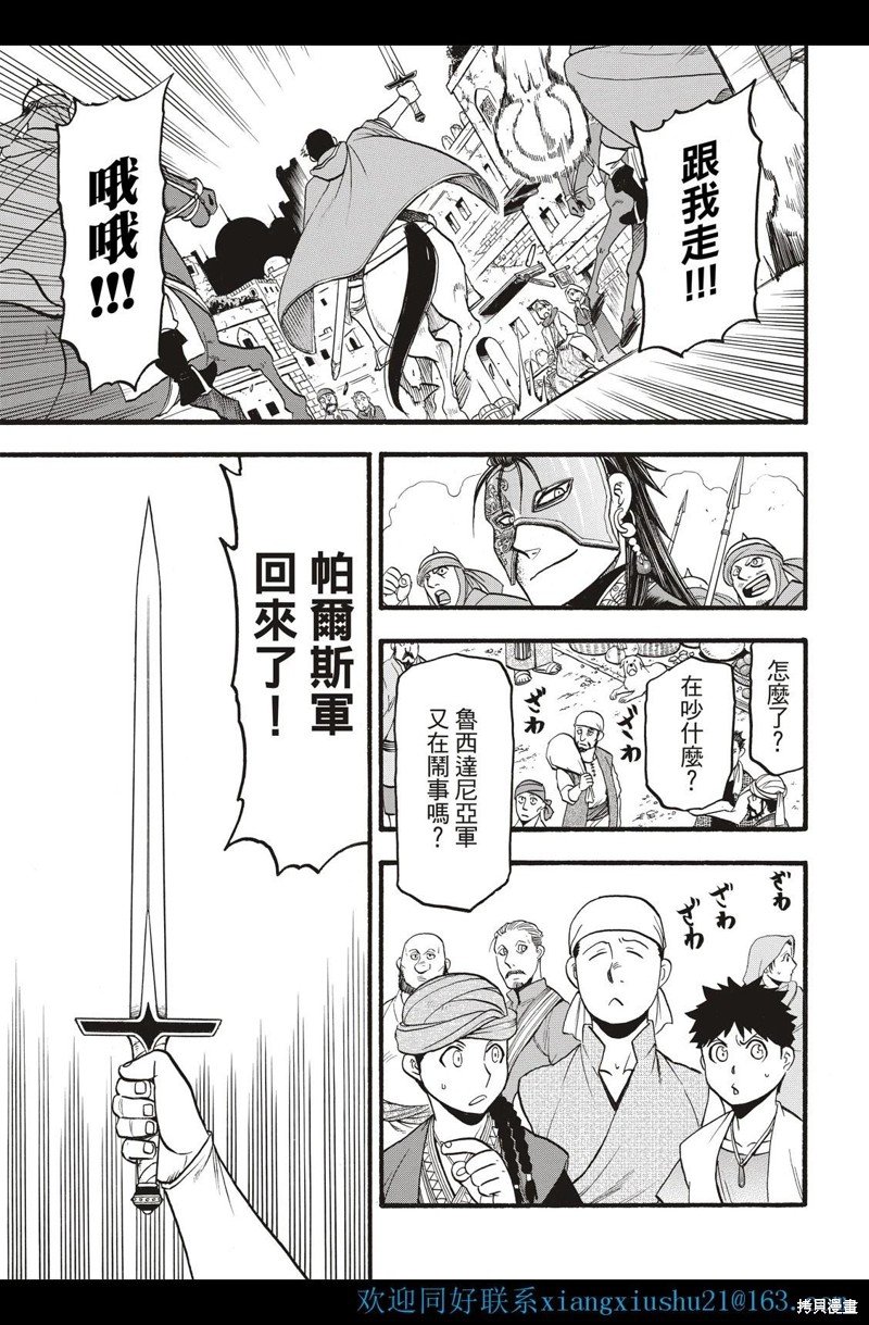 第113话