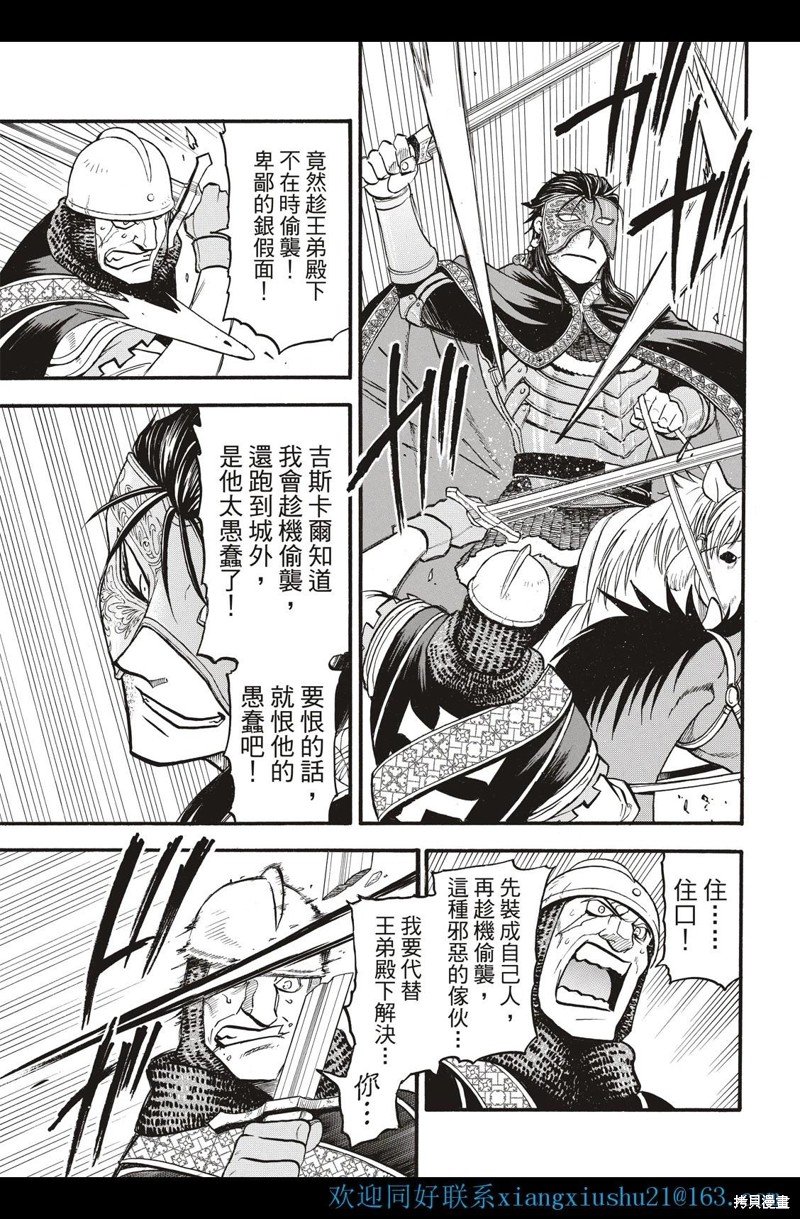 第113话