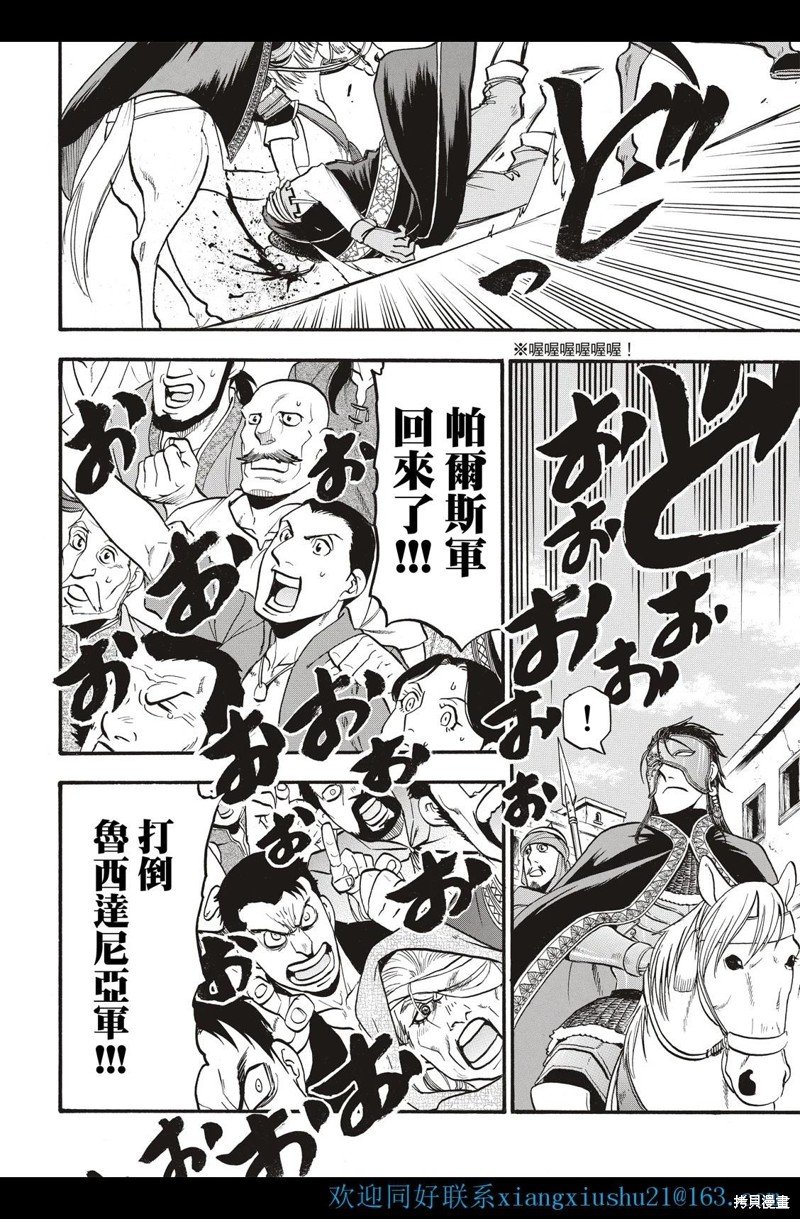 第113话