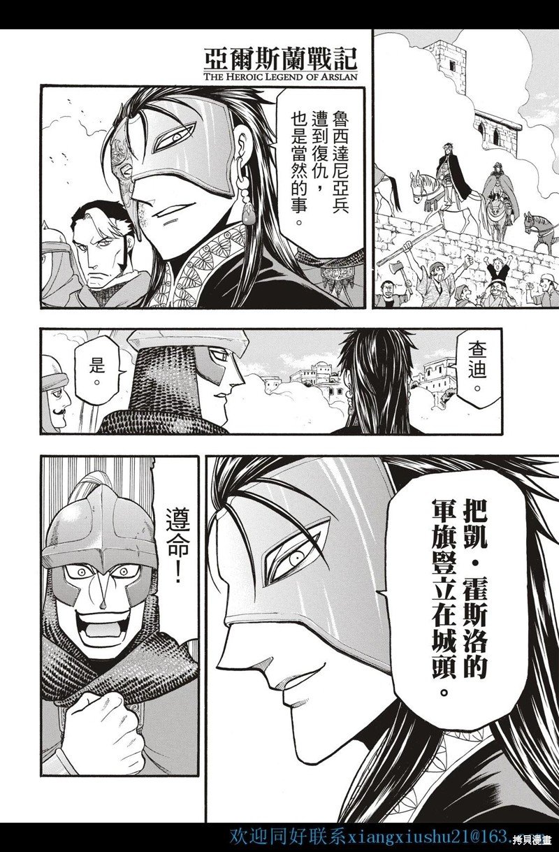 第113话