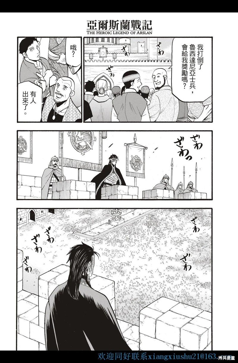 第113话
