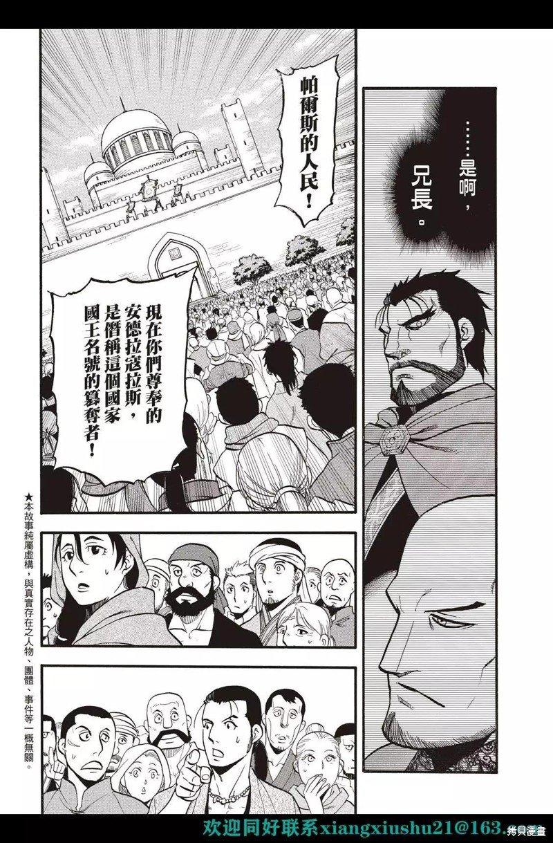 第114话