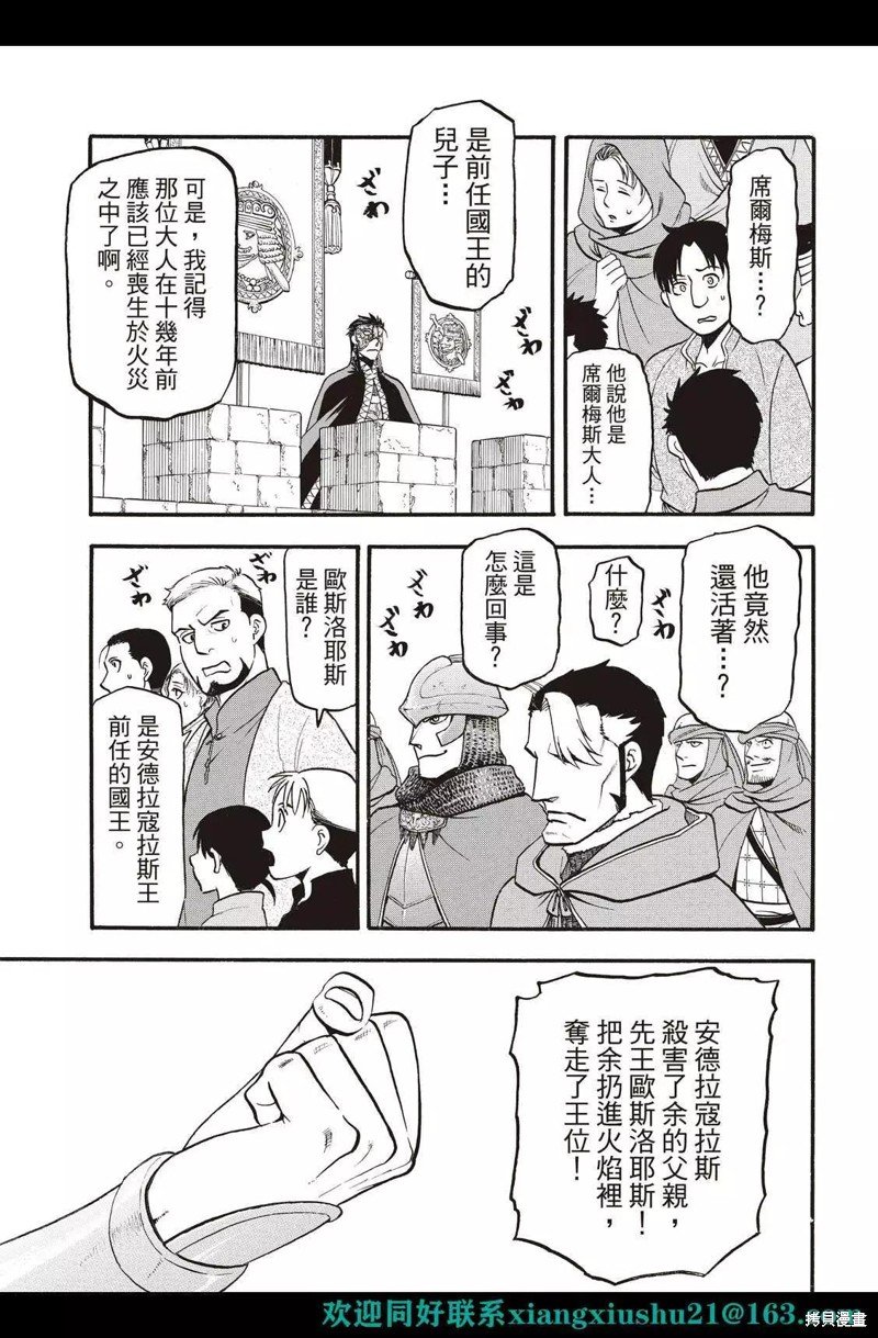 第114话