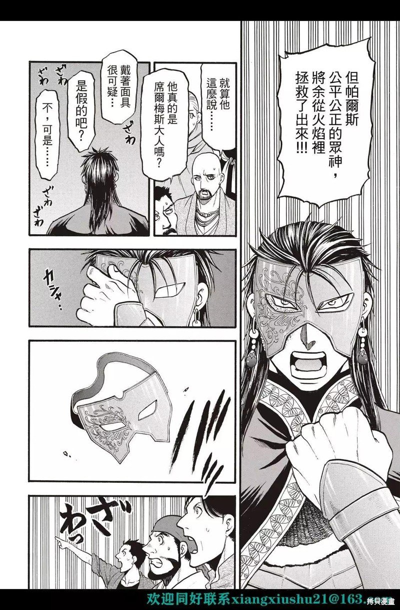 第114话