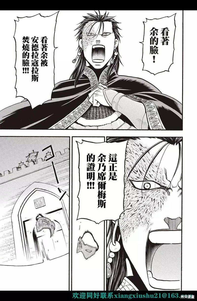 第114话
