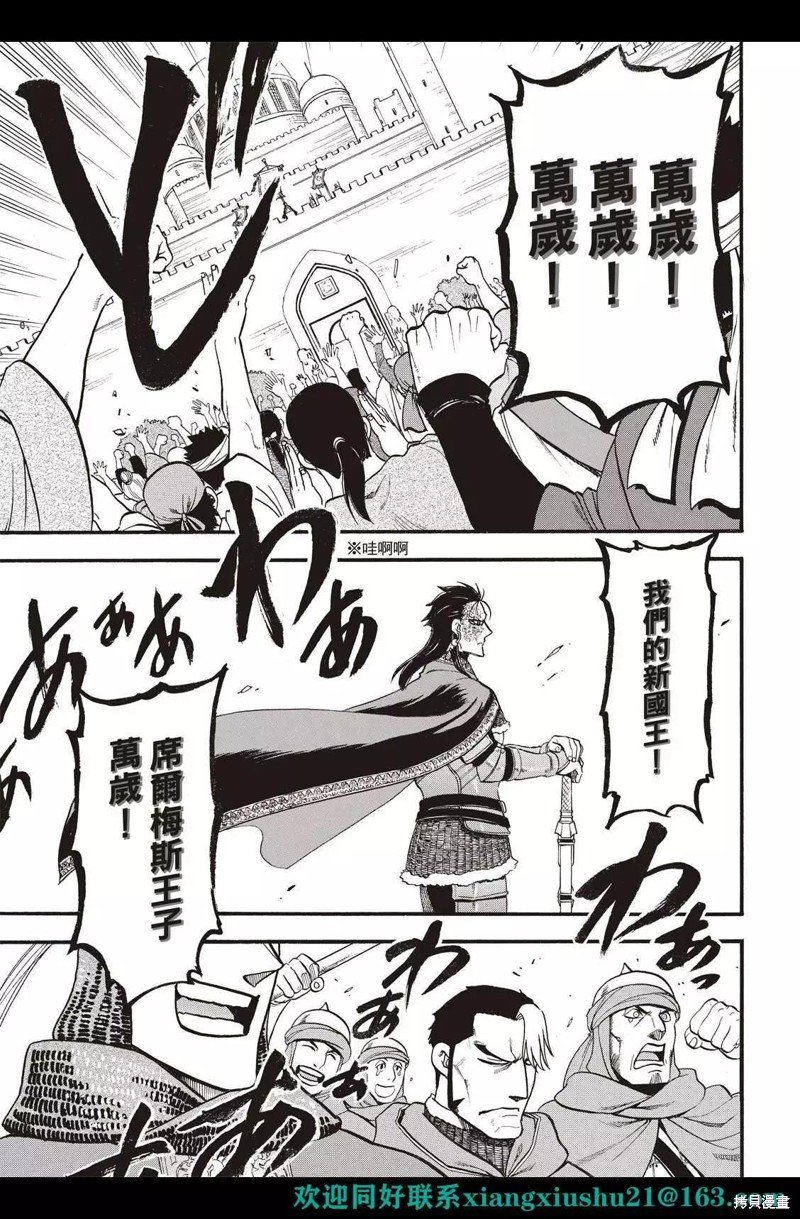第114话