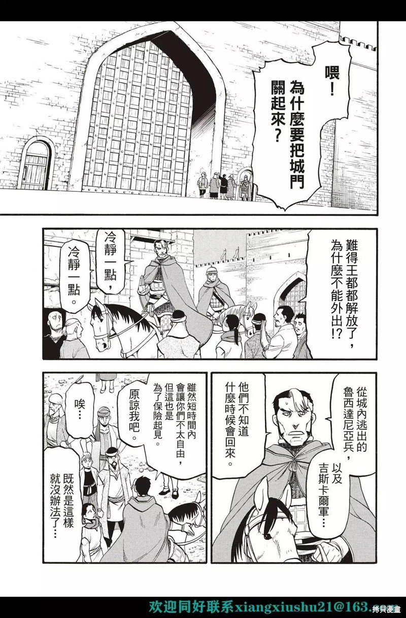 第114话