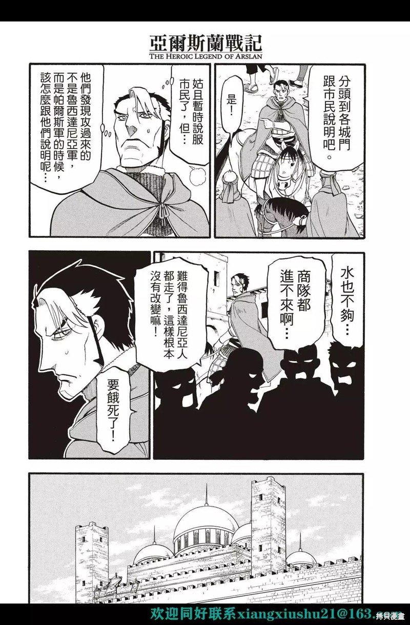 第114话