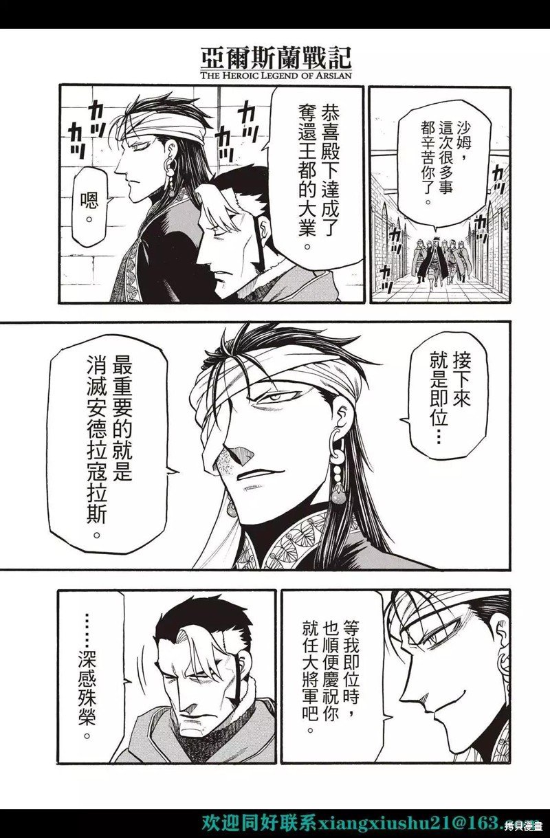 第114话