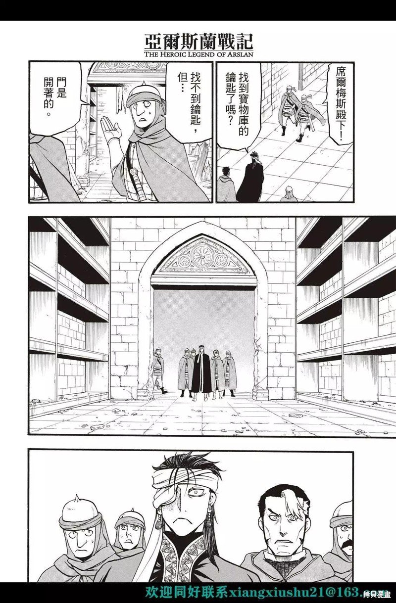 第114话