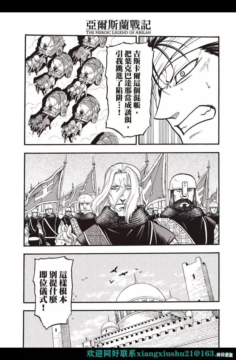 第114话