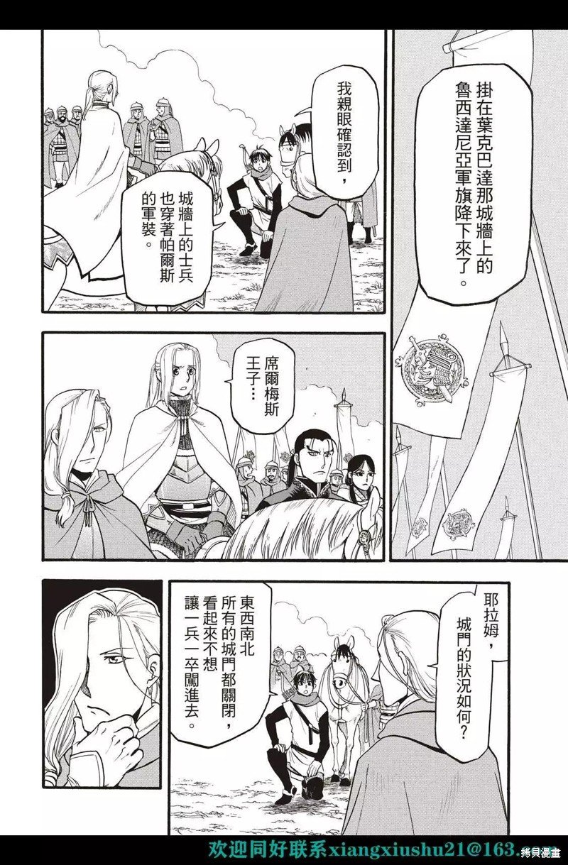 第114话