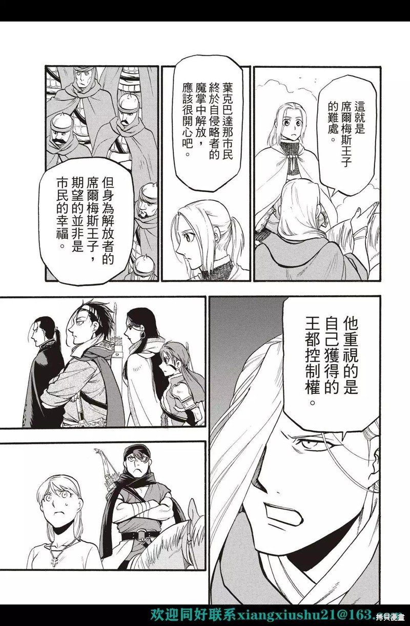 第114话