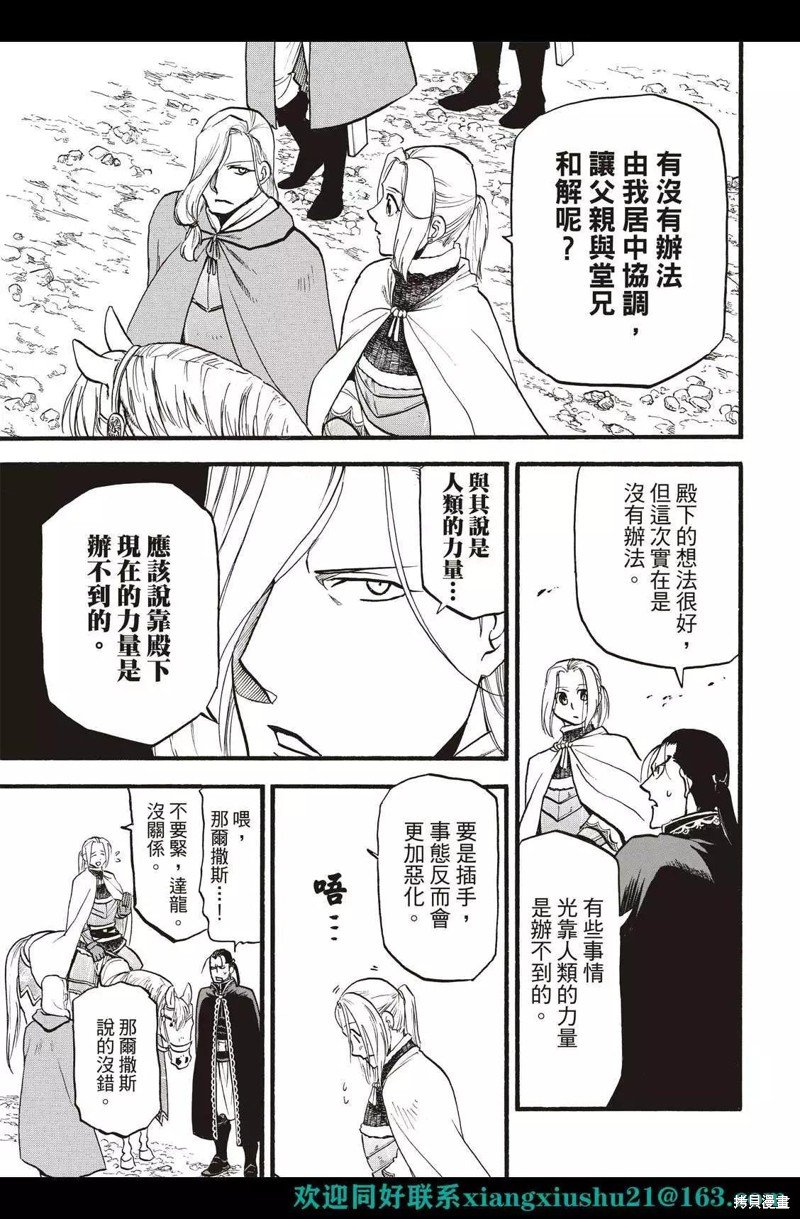 第114话