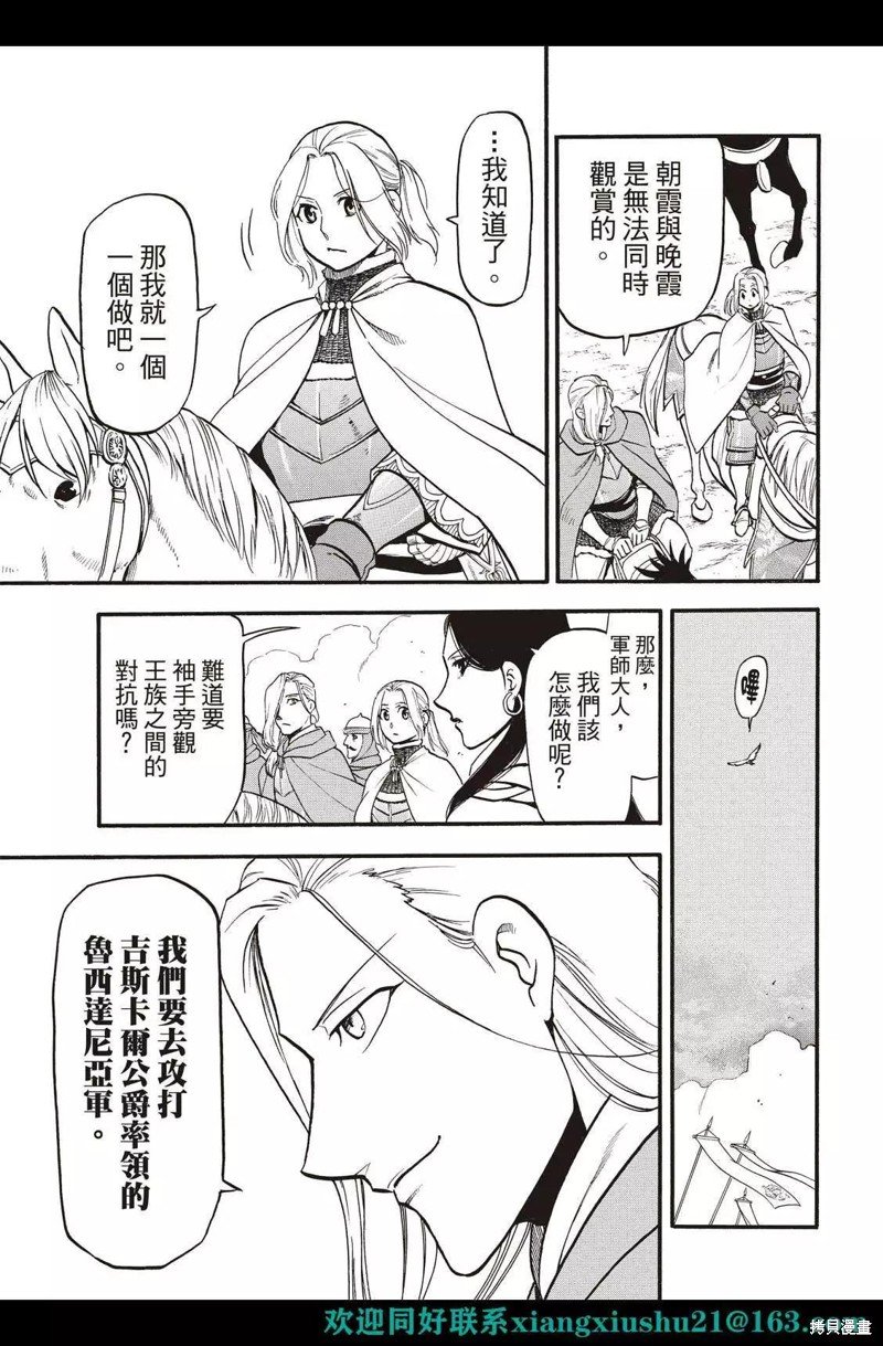 第114话