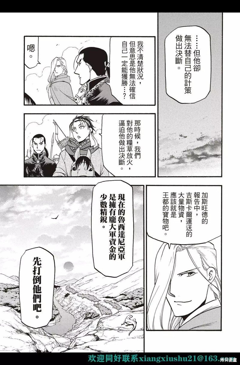 第114话