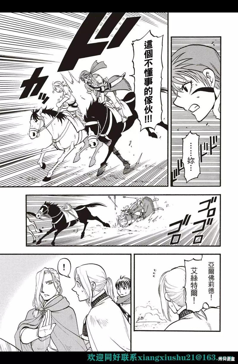 第114话