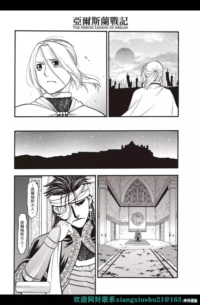 第114话