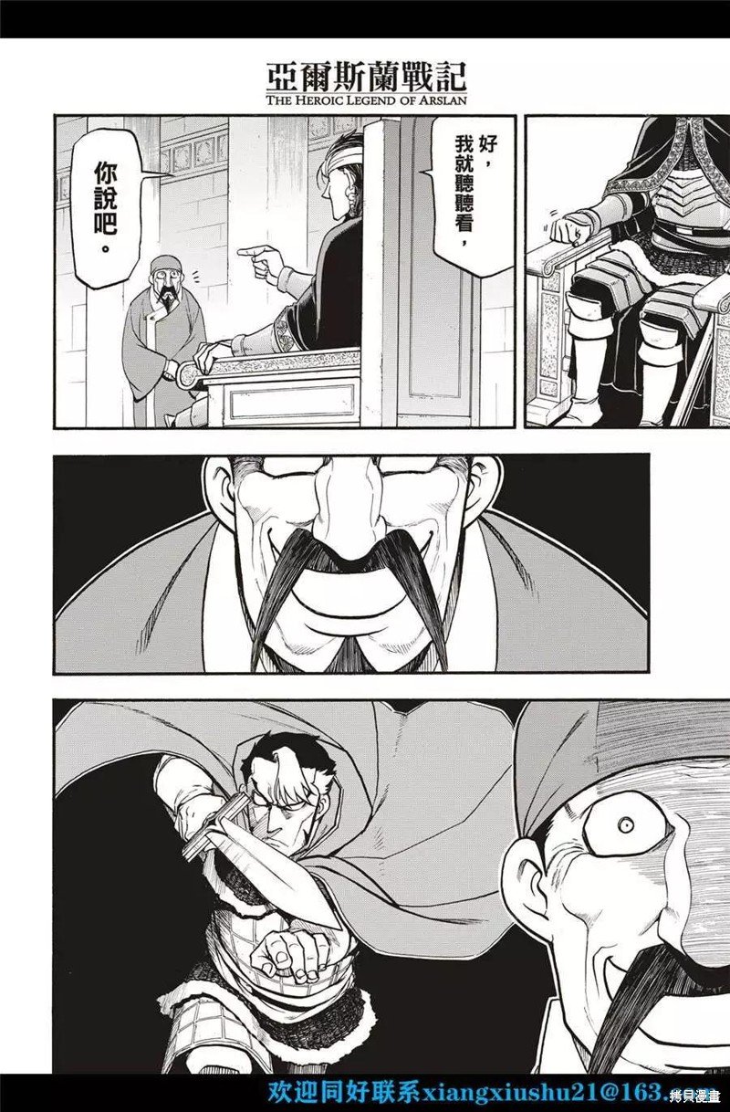 第115话
