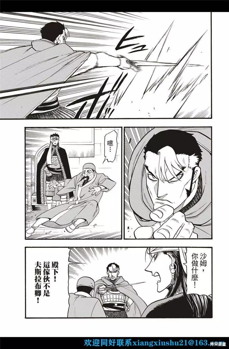 第115话